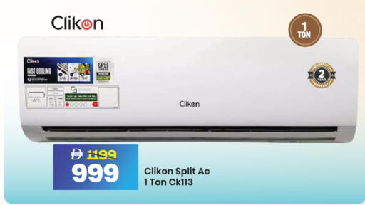 available at مارك & سيف in الإمارات العربية المتحدة , الامارات - دبي