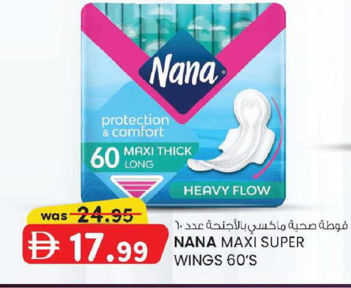 available at صفا اكسبريس سوبرماركت in الإمارات العربية المتحدة , الامارات - أبو ظبي