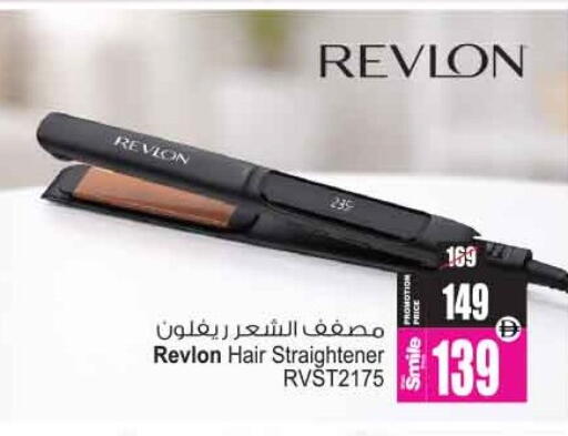 available at أنصار مول in الإمارات العربية المتحدة , الامارات - الشارقة / عجمان