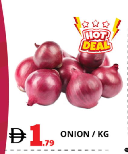 Onion available at EXPRESS AL MADEENA HYPERMARKET LLC in UAE - Abu Dhabi