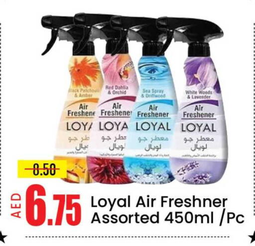 Mango available at مانجو هايبرماركت in الإمارات العربية المتحدة , الامارات - دبي