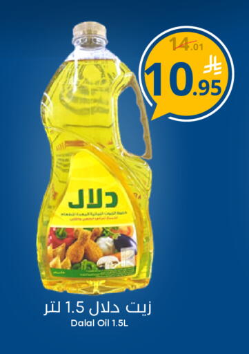 available at نسيم الموج in مملكة العربية السعودية, السعودية, سعودية - الرياض