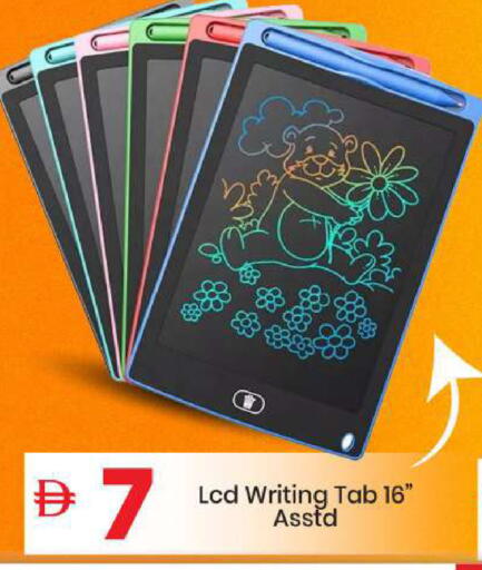 available at Mark & Save in UAE - Sharjah / Ajman