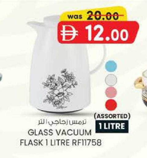 available at صفا اكسبريس سوبرماركت in الإمارات العربية المتحدة , الامارات - ٱلْعَيْن‎