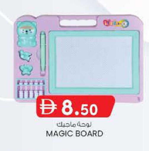 available at ك. الم. للتجارة in الإمارات العربية المتحدة , الامارات - ٱلْفُجَيْرَة‎