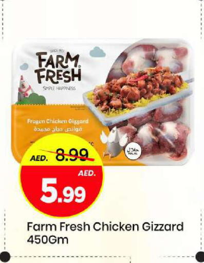 available at Mark & Save in UAE - Sharjah / Ajman