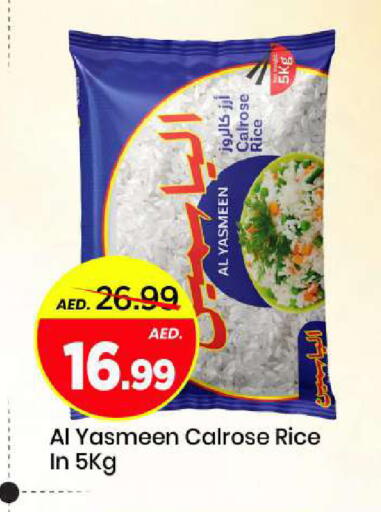 available at Mark & Save in UAE - Sharjah / Ajman