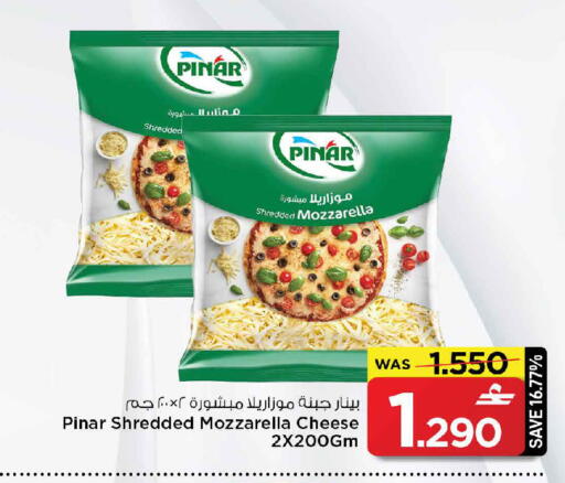 available at MARK & SAVE in Oman - Muscat