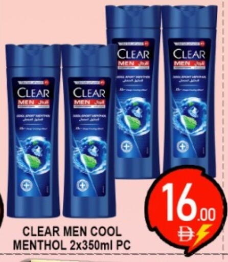 available at جرين جيفت متجر أقسام in الإمارات العربية المتحدة , الامارات - دبي