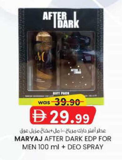 available at K M Trading  in UAE - Fujairah