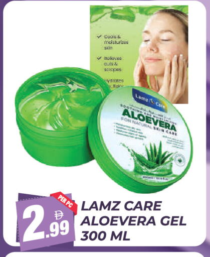 available at دريم لاند in الإمارات العربية المتحدة , الامارات - دبي