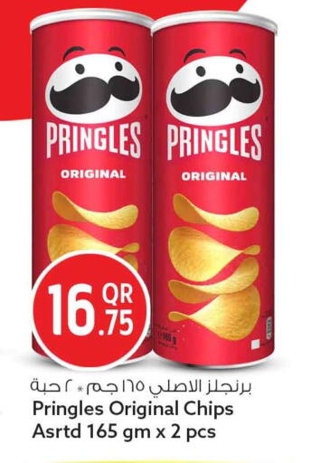 available at سفاري هايبر ماركت in قطر - الشحانية