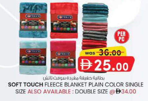 available at صفا هايبر in الإمارات العربية المتحدة , الامارات - ٱلْعَيْن‎