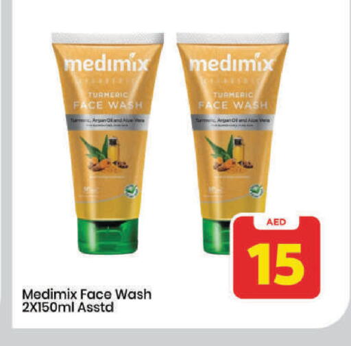 Turmeric available at Mark & Save in UAE - Dubai