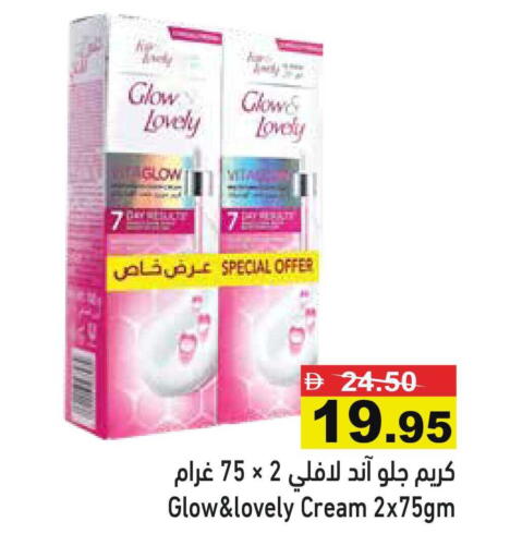 available at أسواق رامز in الإمارات العربية المتحدة , الامارات - رَأْس ٱلْخَيْمَة