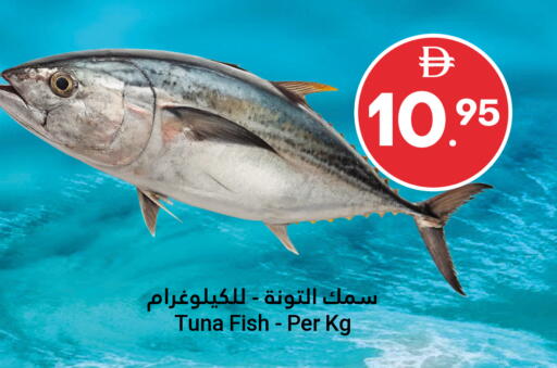 available at جراند الإمارات للتسوق in الإمارات العربية المتحدة , الامارات - أبو ظبي