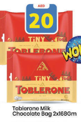 available at مارك & سيف in الإمارات العربية المتحدة , الامارات - دبي