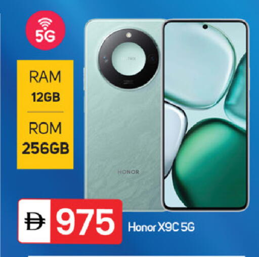 available at سوق طلال in الإمارات العربية المتحدة , الامارات - ٱلْفُجَيْرَة‎