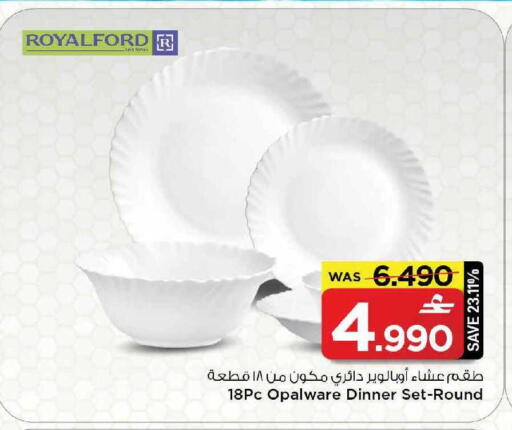 available at مارك & سايف in عُمان - مسقط‎