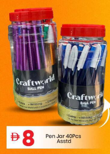 available at مارك & سيف in الإمارات العربية المتحدة , الامارات - الشارقة / عجمان