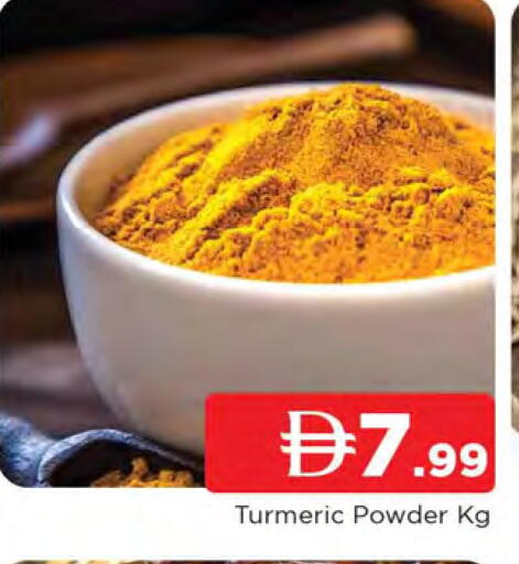 Turmeric available at المدينة in الإمارات العربية المتحدة , الامارات - الشارقة / عجمان