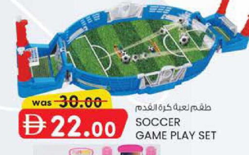 available at ك. الم. للتجارة in الإمارات العربية المتحدة , الامارات - الشارقة / عجمان