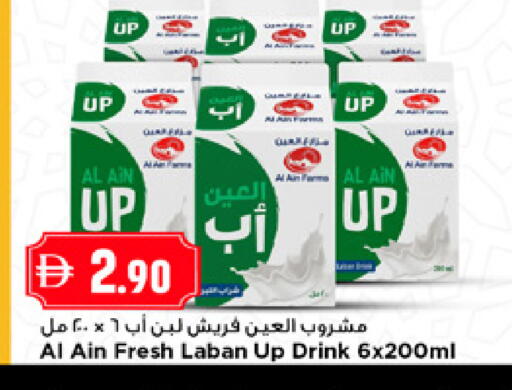 available at نيومارت هايبرماركت in الإمارات العربية المتحدة , الامارات - الشارقة / عجمان