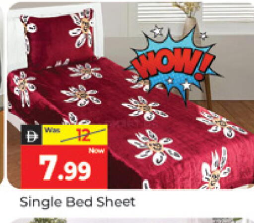 available at المدينة in الإمارات العربية المتحدة , الامارات - دبي