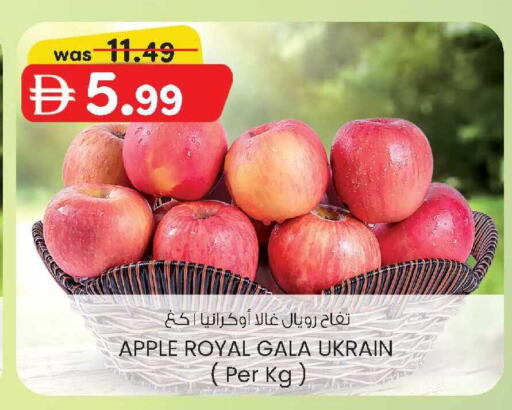 Apple available at صفا اكسبريس سوبرماركت in الإمارات العربية المتحدة , الامارات - أبو ظبي