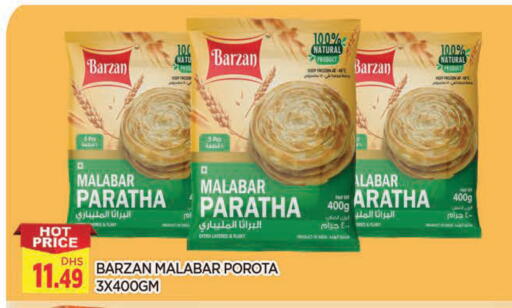 available at المدينة in الإمارات العربية المتحدة , الامارات - الشارقة / عجمان