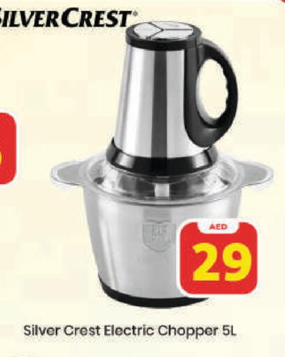 available at Mark & Save in UAE - Dubai