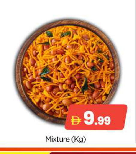 available at BIGmart in UAE - Abu Dhabi