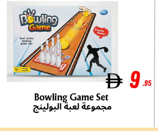 available at مركز مترو للخصومات in الإمارات العربية المتحدة , الامارات - دبي