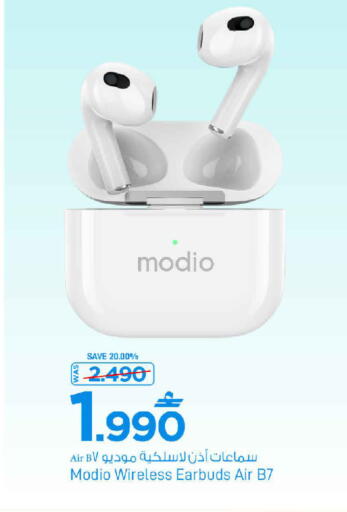 available at MARK & SAVE in Oman - Sohar