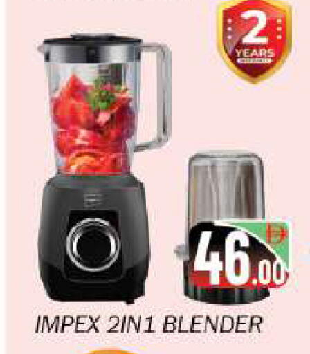 available at سوق المبارك هايبرماركت in الإمارات العربية المتحدة , الامارات - الشارقة / عجمان