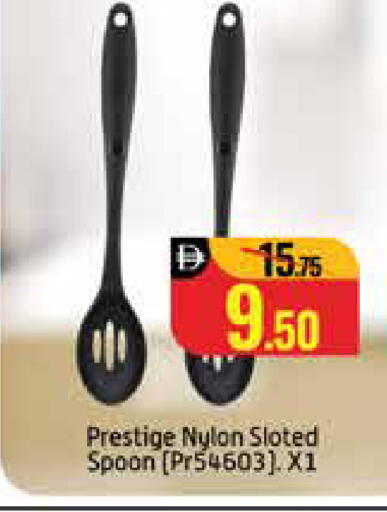 Mango available at Mango Hypermarket LLC in UAE - Dubai