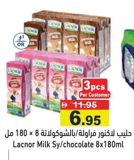 available at أسواق رامز in الإمارات العربية المتحدة , الامارات - رَأْس ٱلْخَيْمَة