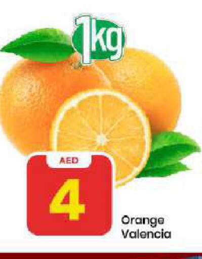 Orange available at مارك & سيف in الإمارات العربية المتحدة , الامارات - دبي