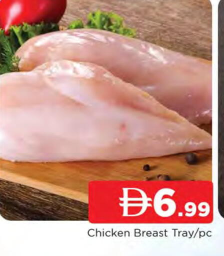 available at المدينة in الإمارات العربية المتحدة , الامارات - الشارقة / عجمان