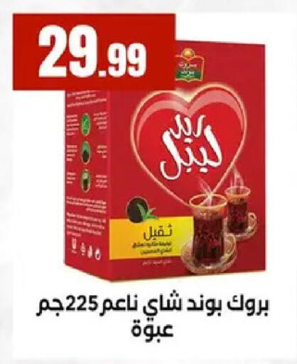 available at مارت فيل in Egypt - القاهرة
