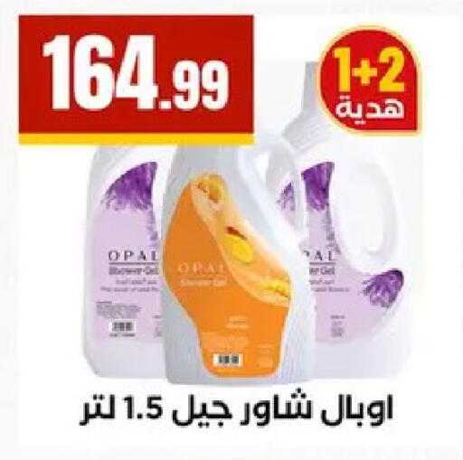 available at المحلاوي ستورز in Egypt - القاهرة