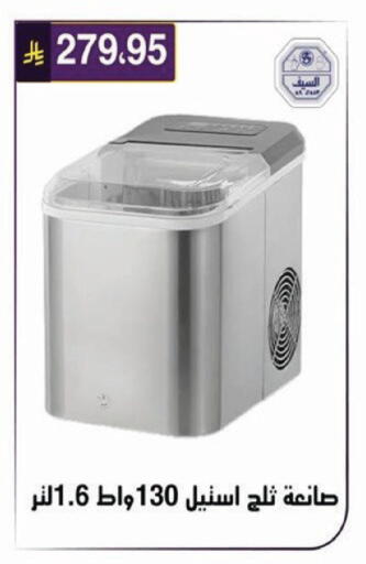 available at الحسين توب أب in مملكة العربية السعودية, السعودية, سعودية - الرياض