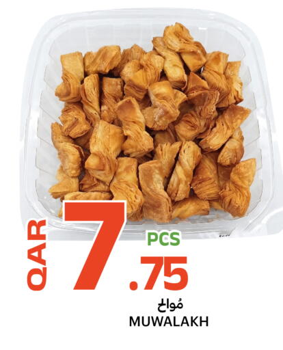 available at Al Baladi Al Yawm in Qatar - Al-Shahaniya