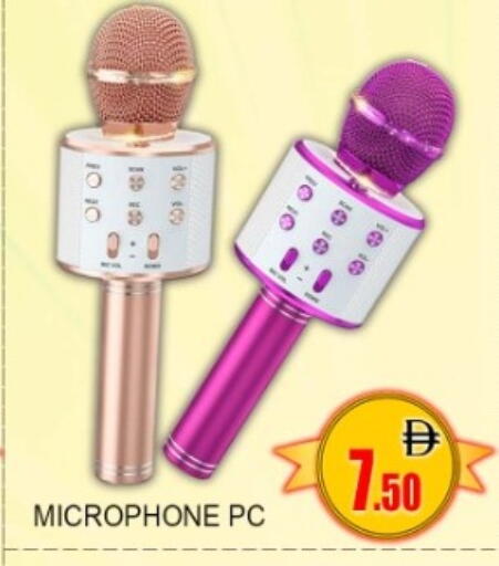 available at جرين جيفت متجر أقسام in الإمارات العربية المتحدة , الامارات - دبي