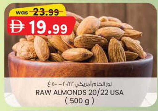 available at ك. الم. للتجارة in الإمارات العربية المتحدة , الامارات - ٱلْفُجَيْرَة‎