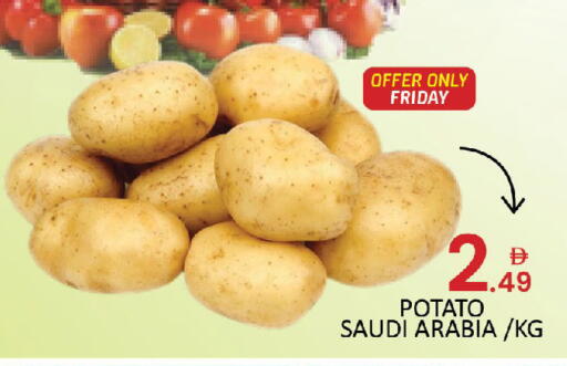 Potato from Saudi Arabia available at المدينة in الإمارات العربية المتحدة , الامارات - دبي