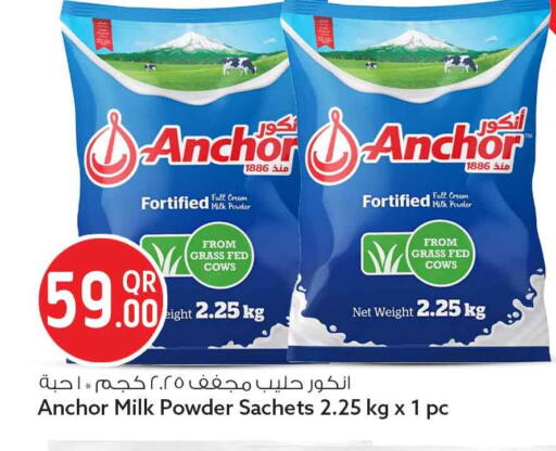 available at سفاري هايبر ماركت in قطر - الدوحة