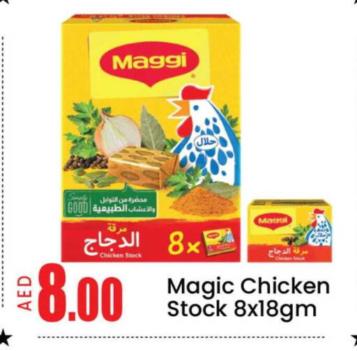 Mango available at مانجو هايبرماركت in الإمارات العربية المتحدة , الامارات - دبي