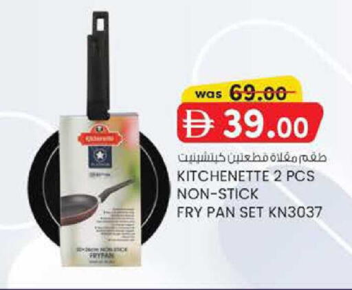 available at K M Trading  in UAE - Abu Dhabi