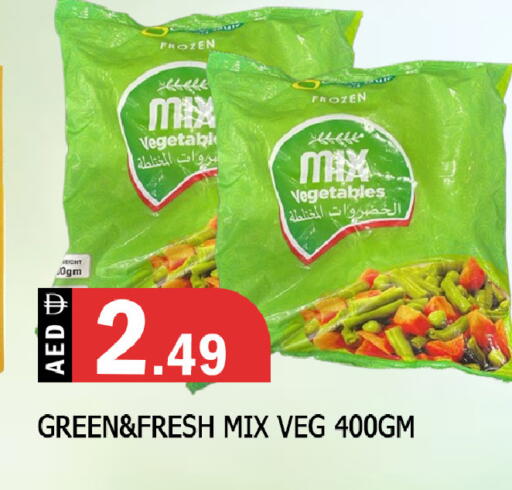 available at المدينة in الإمارات العربية المتحدة , الامارات - الشارقة / عجمان